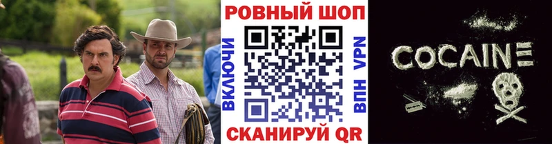 Наркошоп купить Cocaine МАРИХУАНА Псилоцибиновые грибы ГАШ МЕФ Иваново