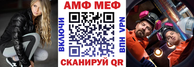 Амфетамин Premium  Купить закладки  Иваново 