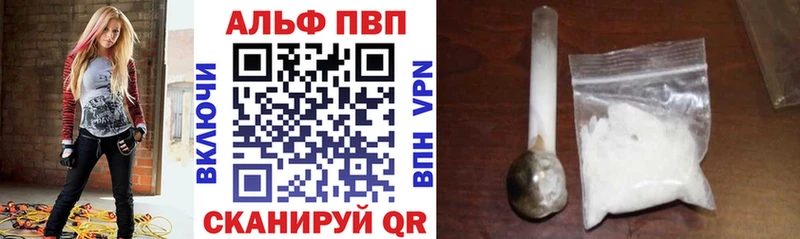 Alpha-PVP мука  Купить закладки  Иваново 