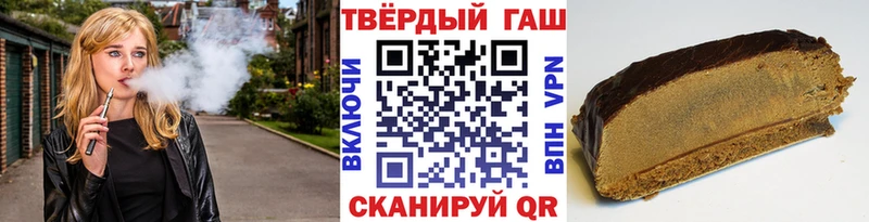 Купить где  Иваново  Гашиш хэш 