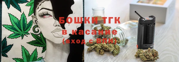дистиллят марихуана Михайлов