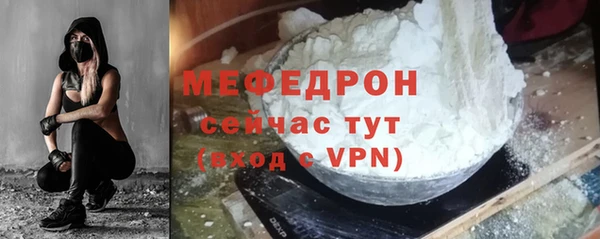 метамфетамин Наволоки