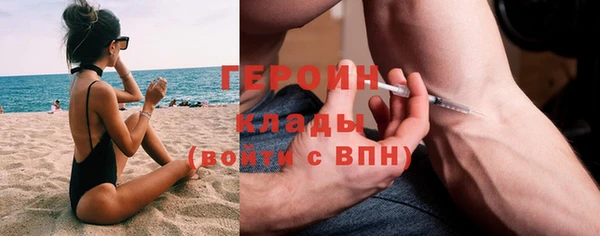 соль ск Михайловка