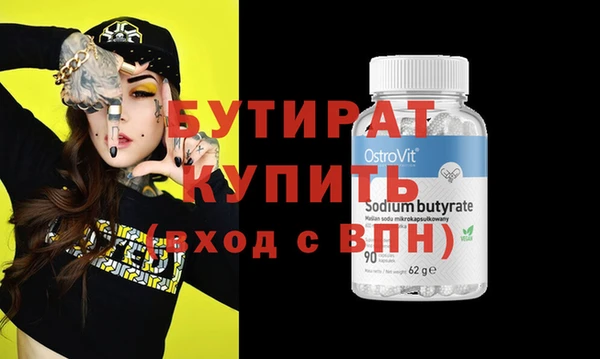 метамфетамин Наволоки