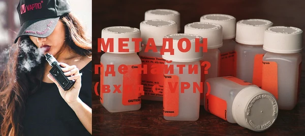 соль ск Михайловка