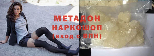 соль ск Михайловка