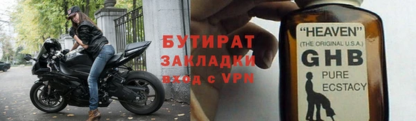 не бодяженный Навашино