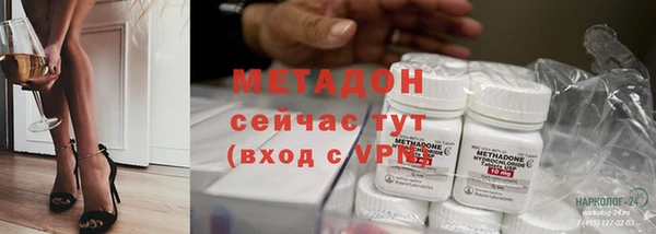 соль ск Михайловка