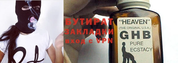метамфетамин Наволоки