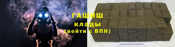 метамфетамин Наволоки