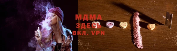 дистиллят марихуана Михайлов