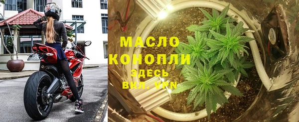 дистиллят марихуана Михайлов