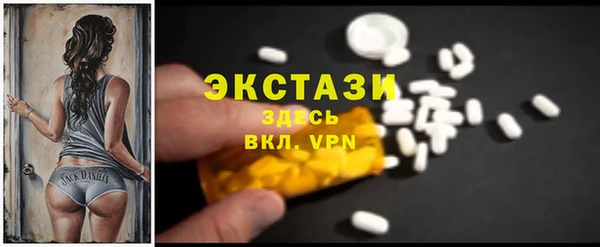 метамфетамин Наволоки