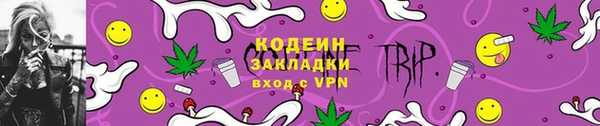метамфетамин Наволоки