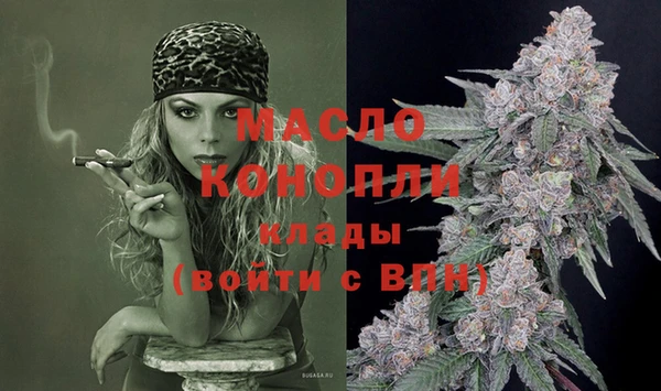 соль ск Михайловка