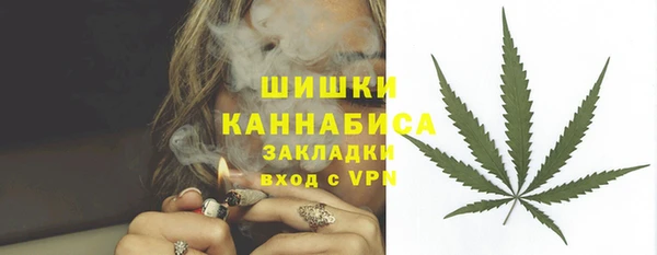 соль ск Михайловка