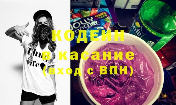 каннабис Михайловск