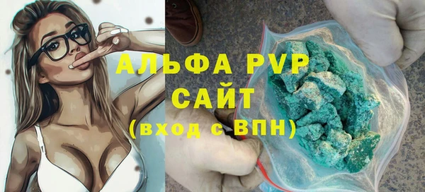 каннабис Михайловск