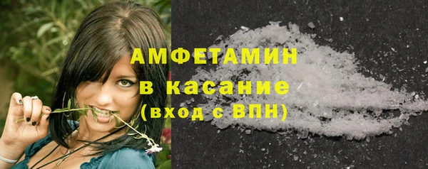 метамфетамин Наволоки
