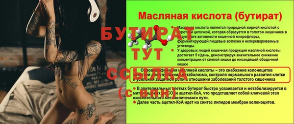 мяу мяу мука Надым