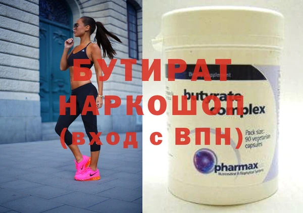 метамфетамин Наволоки