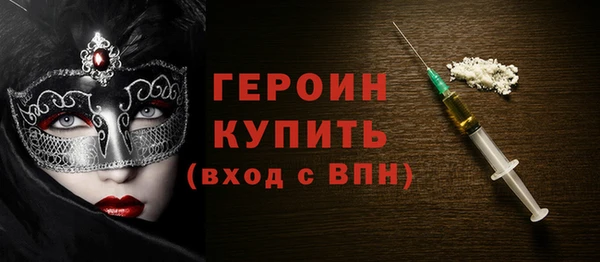 не бодяженный Навашино