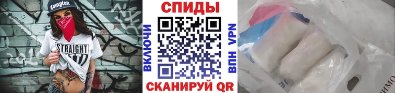 Купить где  Иваново  МЕТАМФЕТАМИН кристалл 