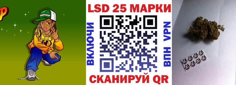 Купить где  Иваново  Марки 25I-NBOMe 1500мкг 