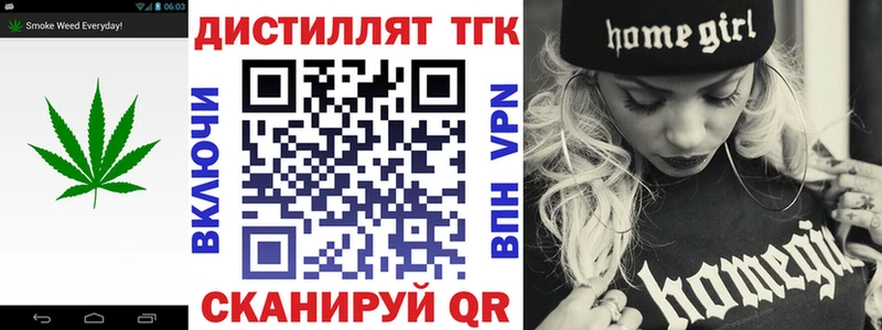 ТГК Wax Иваново