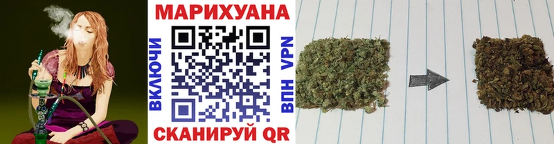 Каннабис MAZAR  Купить где  Иваново 